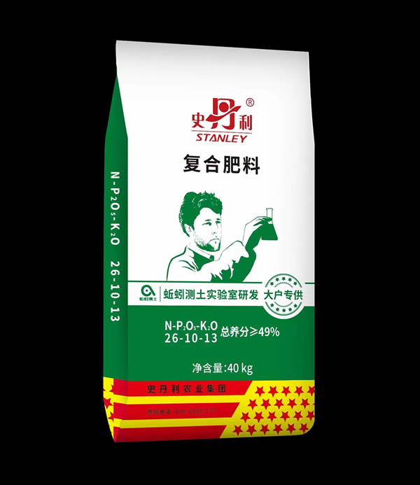 史丹利