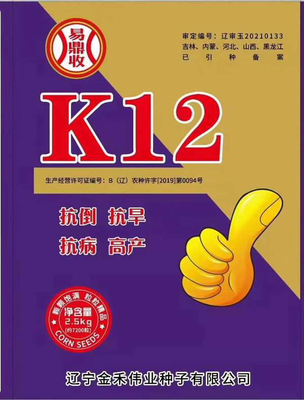 易鼎收K12