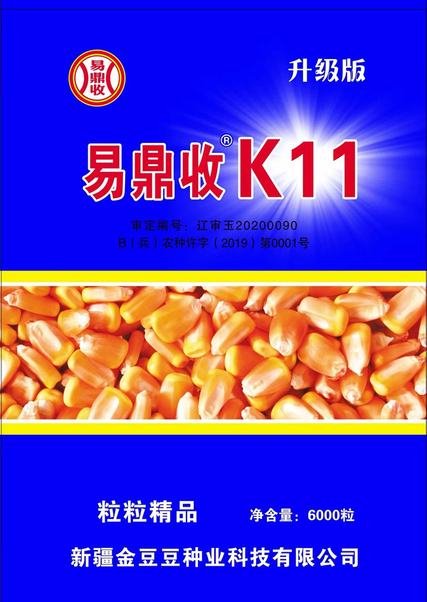 易鼎收K11