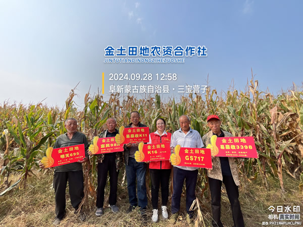 微信图片_20240928142316.jpg
