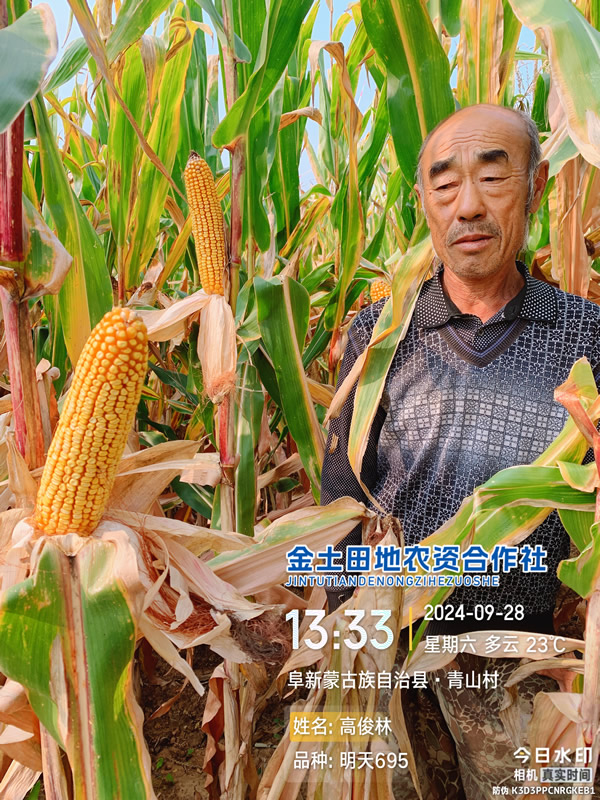 微信图片_20240928142332.jpg