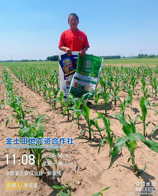 微信图片_20240605101525.jpg