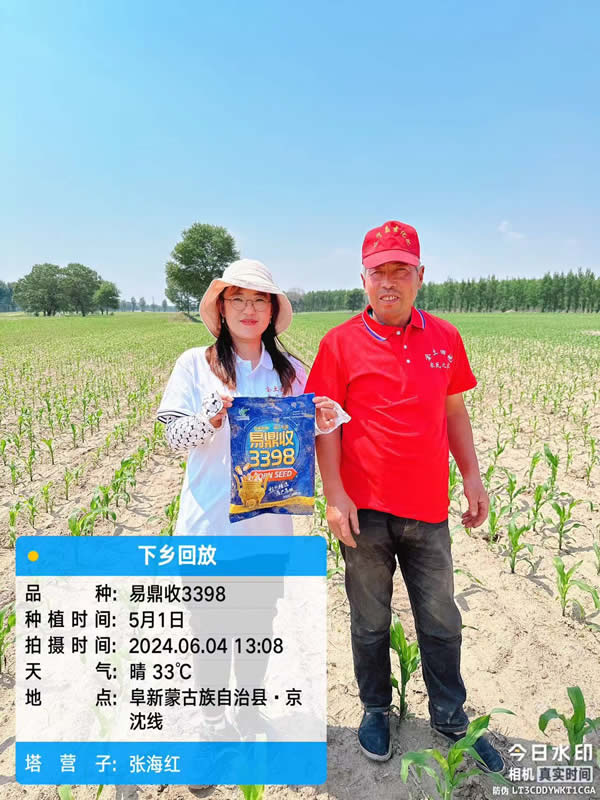 微信图片_20240605111856.jpg