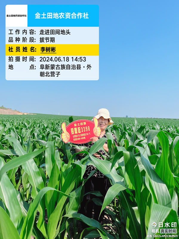 微信图片_20240619164055.jpg