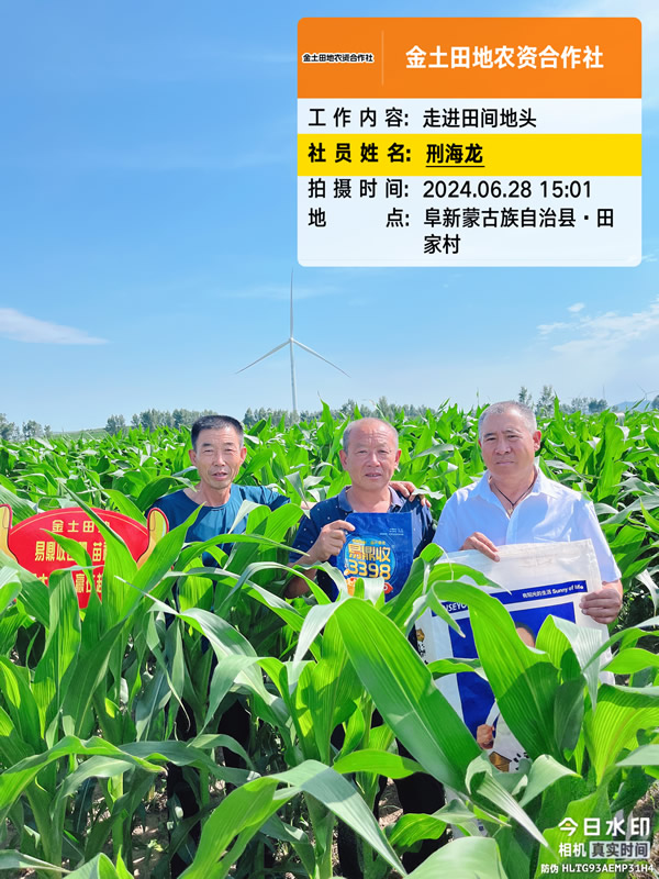 微信图片_20240629080238.jpg
