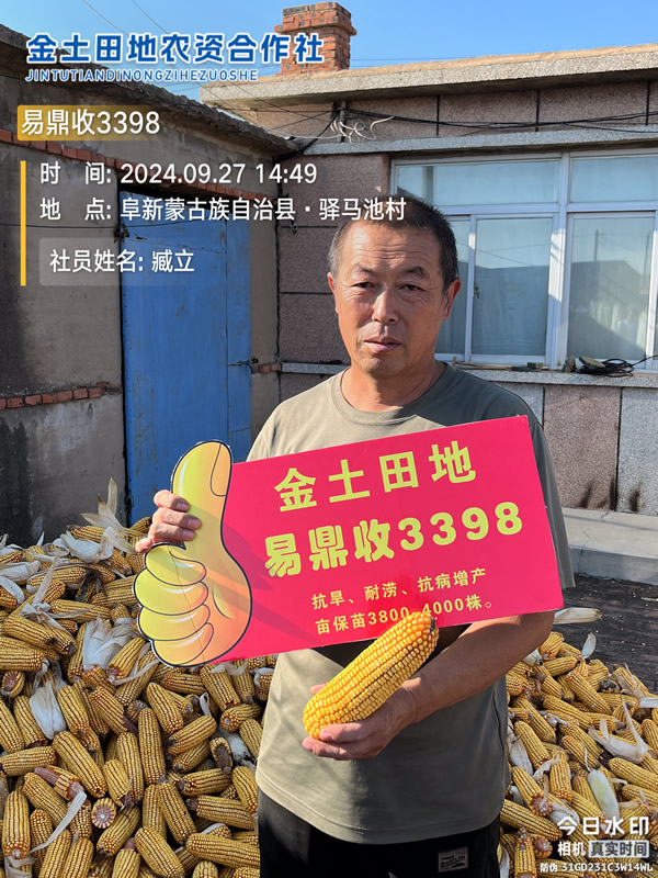 微信图片_20240928084810.jpg