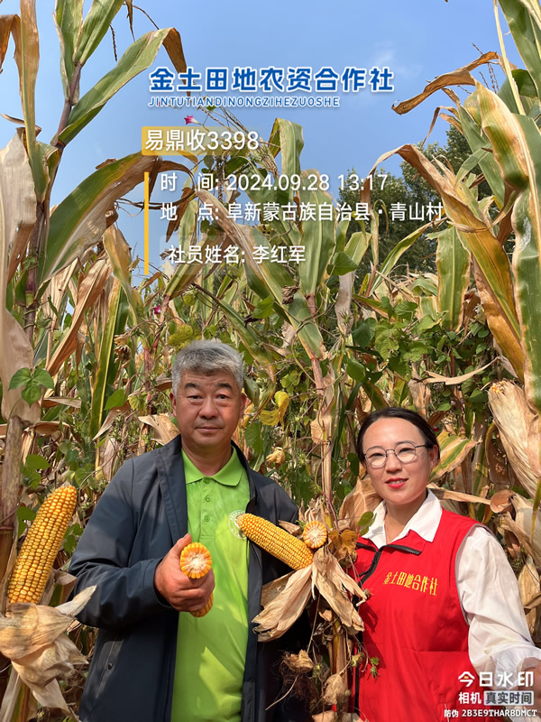 微信图片_20240928142320.jpg