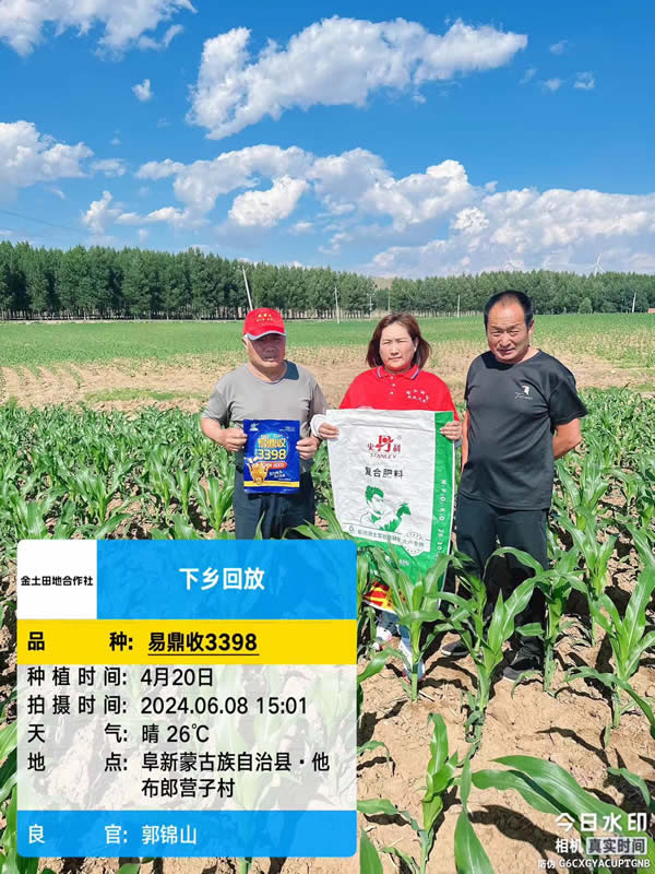 微信图片_202406111424331.jpg