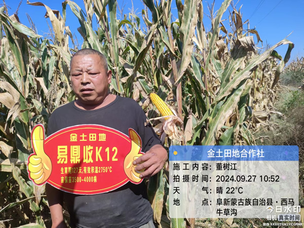 微信图片_20240928084428.jpg