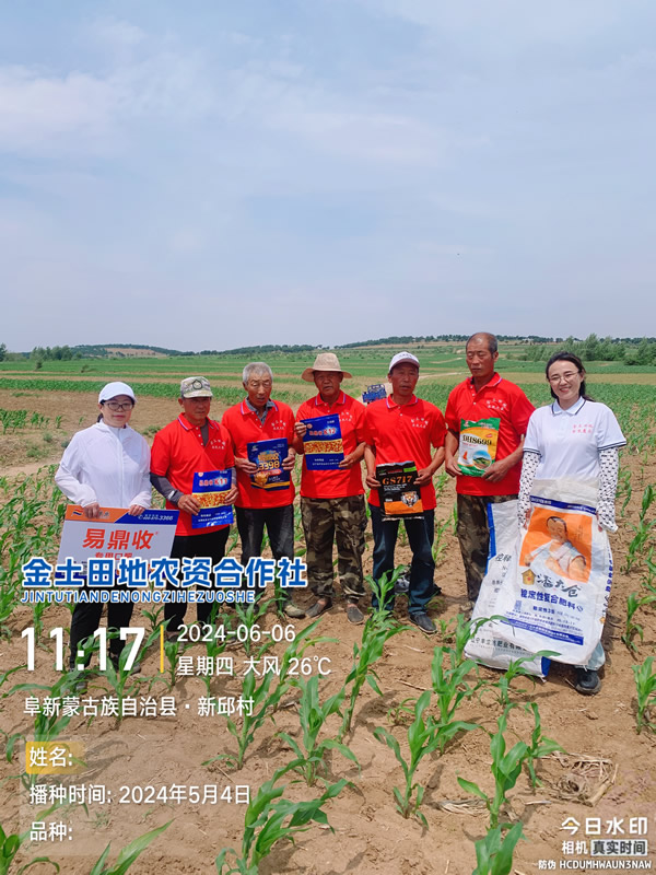 微信图片_20240607085406.jpg
