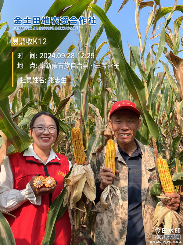 微信图片_20240928142300.jpg