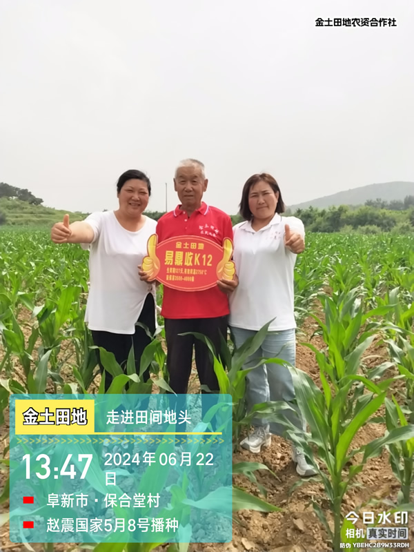 微信图片_202406231624011.jpg