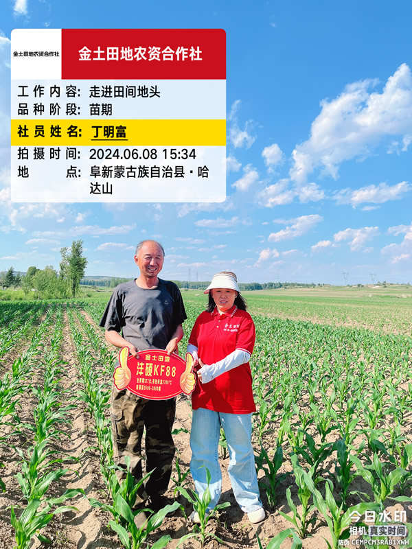 微信图片_202406090754253.jpg