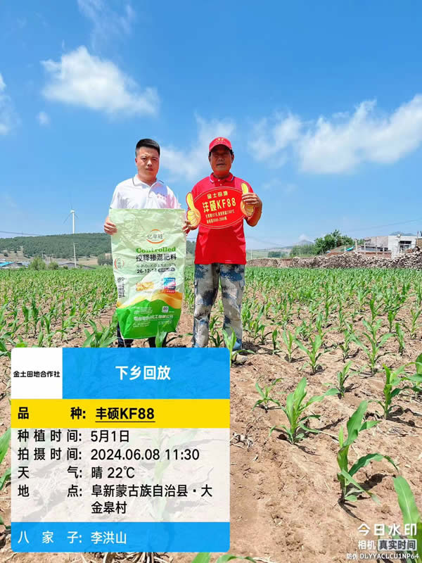 微信图片_20240611142153.jpg