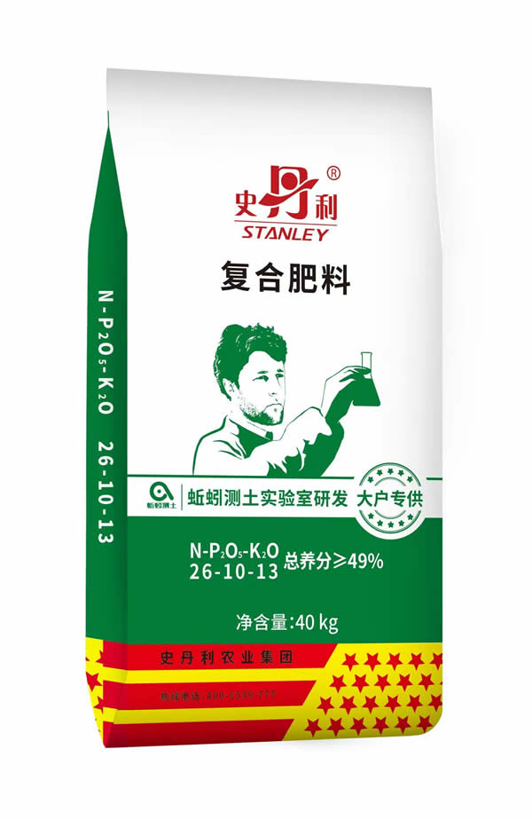 史丹利复合肥料26-10-13
