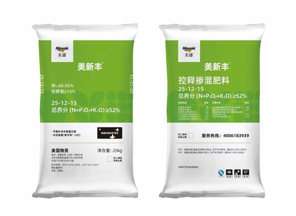美盛美新丰25-12-15