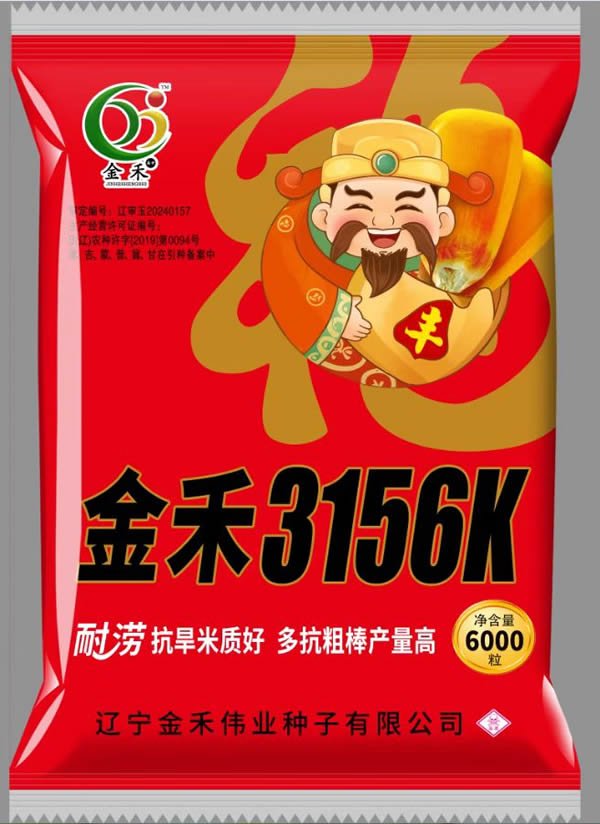 金禾3156K